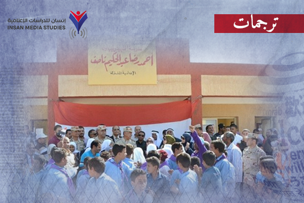 جماعة حقوقية: الجيش المصري حوّل مدارس سيناء إلى قواعد عسكرية